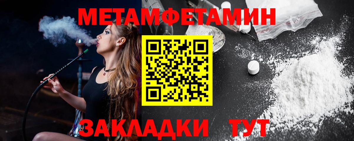 Амфетамин 98% Корсаков
