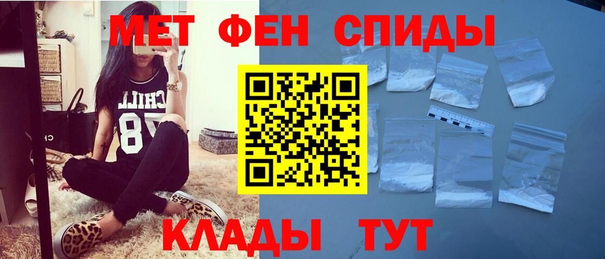 АМФ  Амфетамин Розовый  Вход с VPN  Корсаков  Амфетамин 