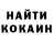 Кокаин 99% _listik_poni