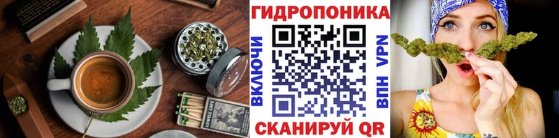 Canna-Cookies конопля  Корсаков 