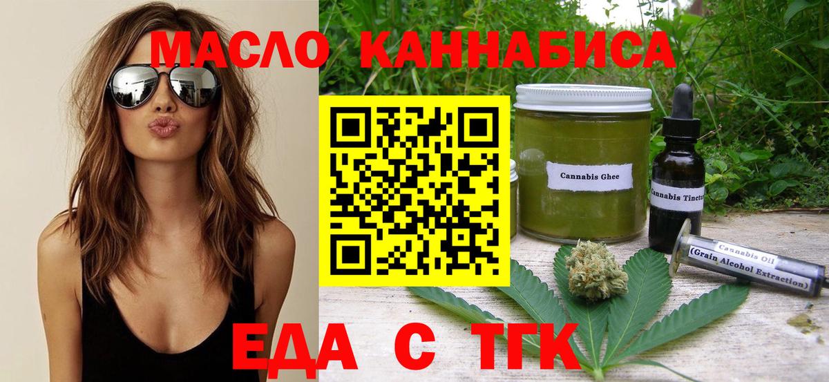 Canna-Cookies марихуана  Вход с VPN  Корсаков 