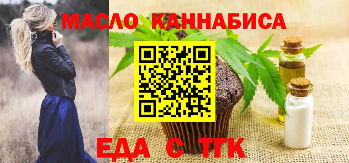 ГАШ  APVP СК кристаллы  COCAIN  МЕФ кристаллы  Корсаков  НБОМе  МЕФ  Бошки Шишки  Вход с VPN 