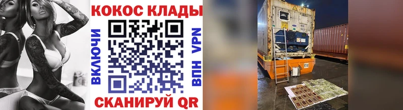 Кокаин Боливия Корсаков