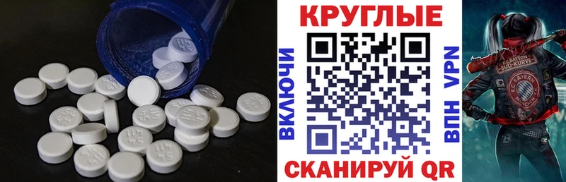 OMG ССЫЛКА  Корсаков  ЭКСТАЗИ Cube 