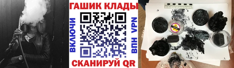 купить   Корсаков  Гашиш 40% ТГК 