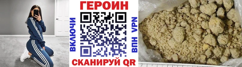 Героин Афган  цены наркотик  Корсаков 