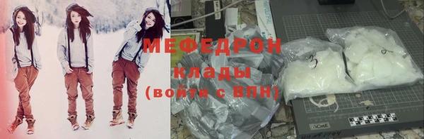 стаф Баксан