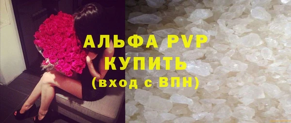 меф Белокуриха