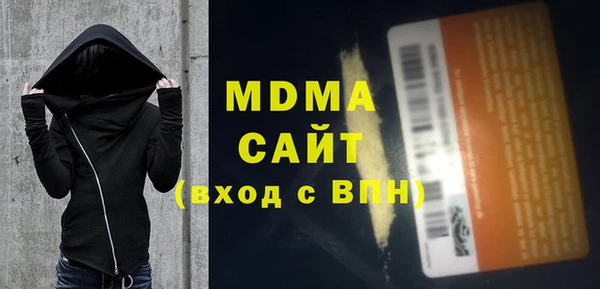 стаф Баксан