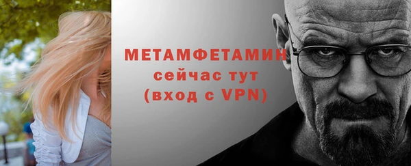 MDMA Premium VHQ Балахна