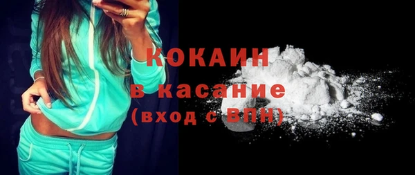 MDMA Premium VHQ Балахна