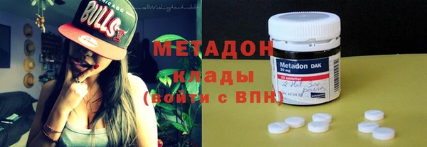MDMA Premium VHQ Балахна