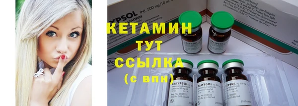 стаф Баксан