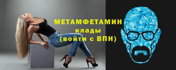 стаф Баксан