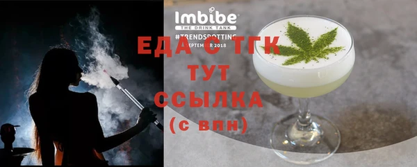 синтетический гашиш Каменск-Шахтинский