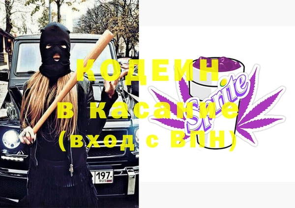 стаф Баксан
