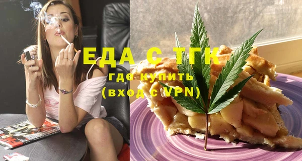 MDMA Premium VHQ Балахна