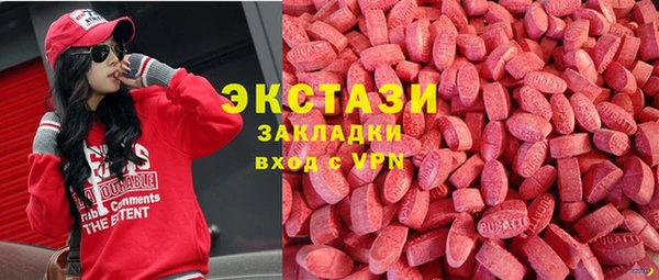 MDMA Premium VHQ Балахна
