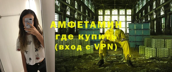 MDMA Premium VHQ Балахна