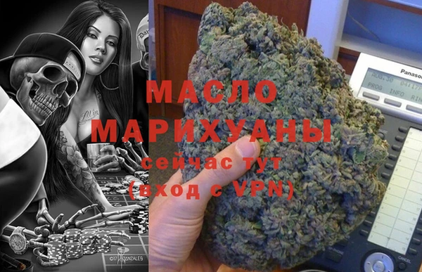 меф Белокуриха