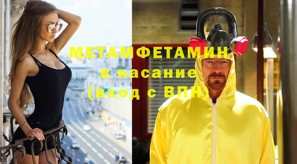 MDMA Premium VHQ Балахна
