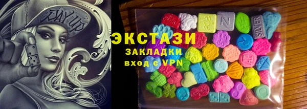 MDMA Premium VHQ Балахна