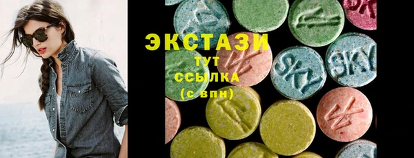 стаф Баксан
