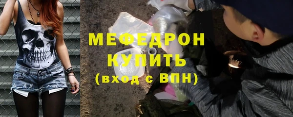 MDMA Premium VHQ Балахна