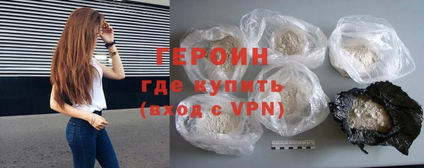 меф Белокуриха
