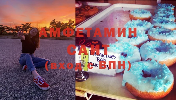 MDMA Premium VHQ Балахна