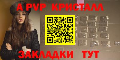 дистиллят марихуана Коммунар