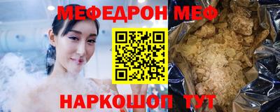 эйфоретик Комсомольск-на-Амуре
