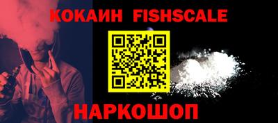 эйфоретик Комсомольск-на-Амуре