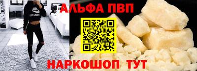 эйфоретик Комсомольск-на-Амуре
