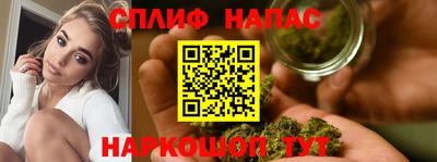 дистиллят марихуана Коммунар