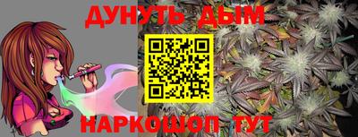 эйфоретик Комсомольск-на-Амуре