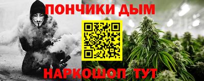 дистиллят марихуана Коммунар