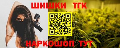 эйфоретик Комсомольск-на-Амуре