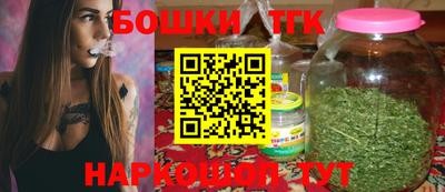 дистиллят марихуана Коммунар