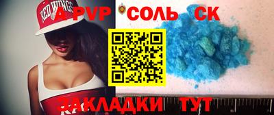 эйфоретик Комсомольск-на-Амуре