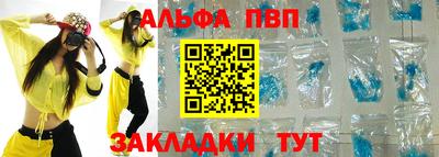 эйфоретик Комсомольск-на-Амуре