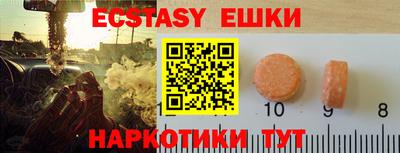 эйфоретик Комсомольск-на-Амуре