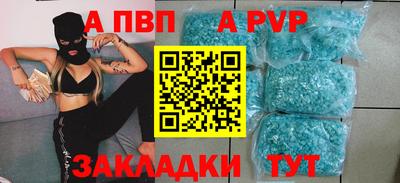 эйфоретик Комсомольск-на-Амуре