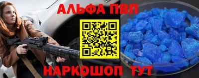 эйфоретик Комсомольск-на-Амуре