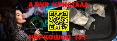 дистиллят марихуана Коммунар