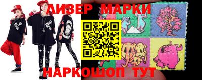 дистиллят марихуана Коммунар