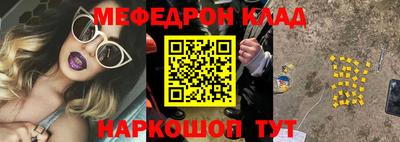 эйфоретик Комсомольск-на-Амуре