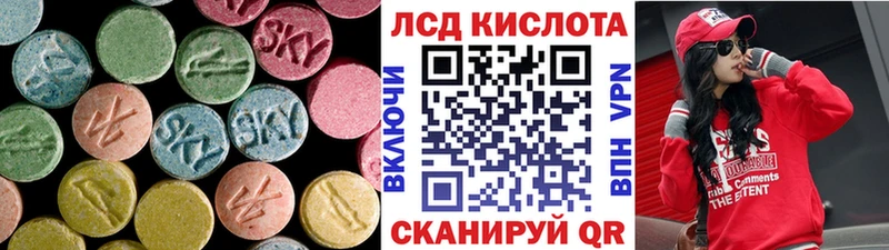 Лсд 25 экстази ecstasy  OMG как зайти  Корсаков 