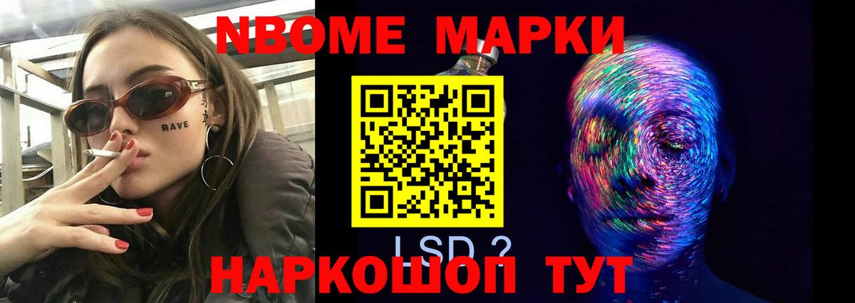 ЛСД экстази ecstasy Корсаков