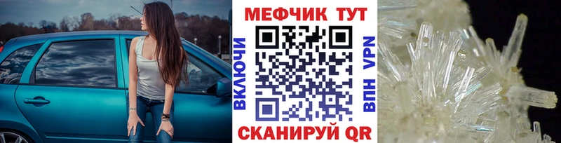 ОМГ ОМГ маркетплейс  Корсаков  мориарти какой сайт  Мефедрон мука 